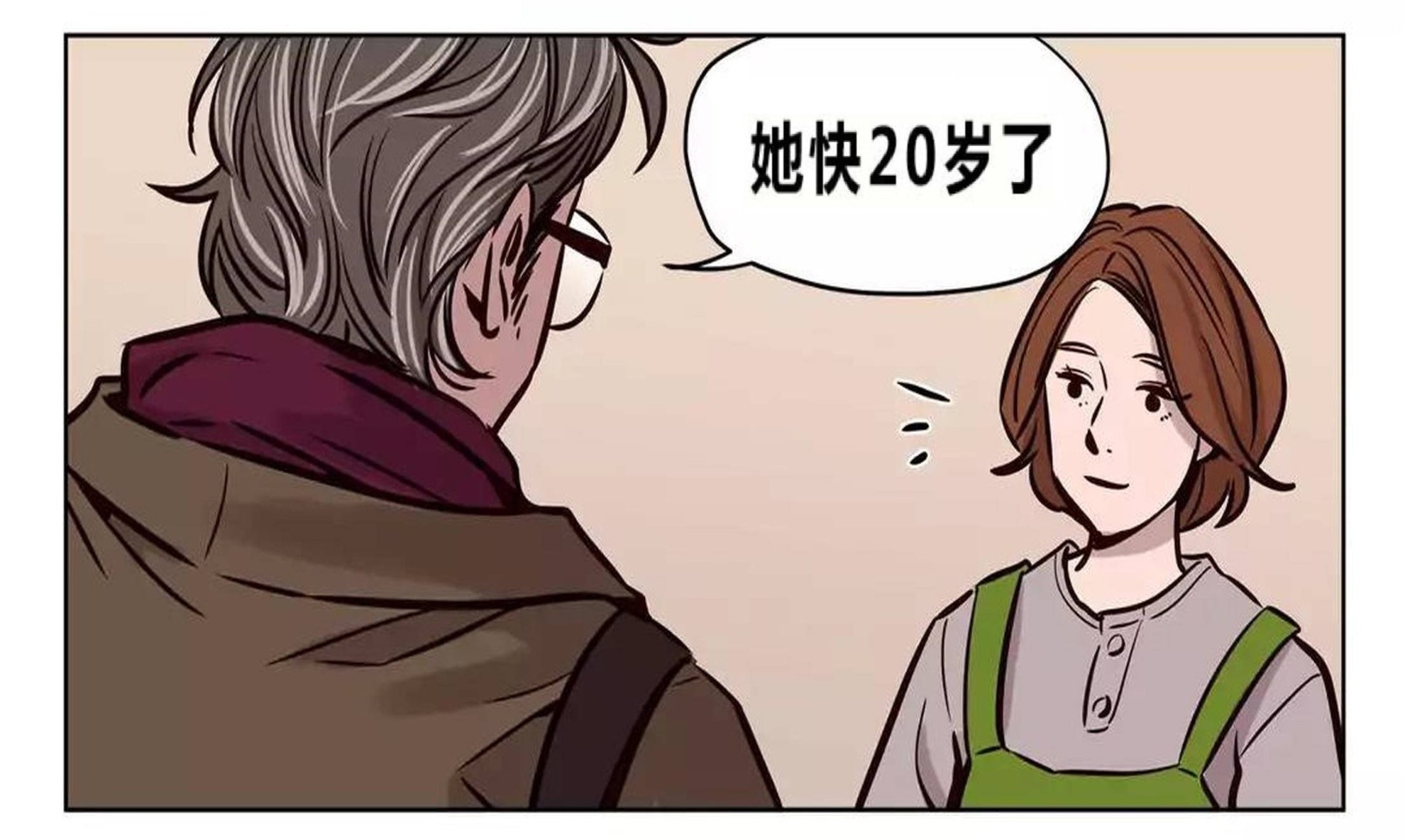 《贖罪營》在线观看 第73章 漫画图片34