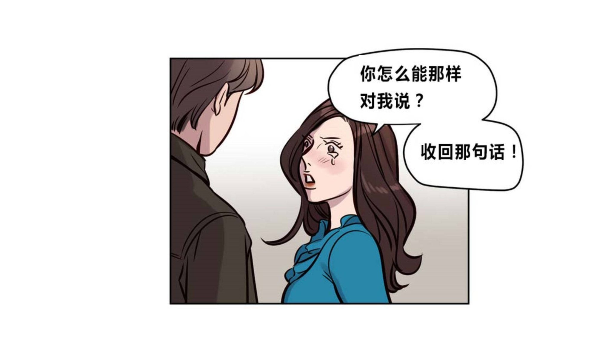 《贖罪營》在线观看 第73章 漫画图片61