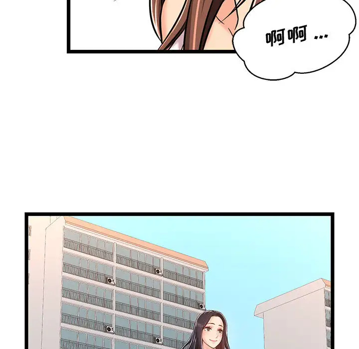 《螞蟻地獄》在线观看 第2话 漫画图片214