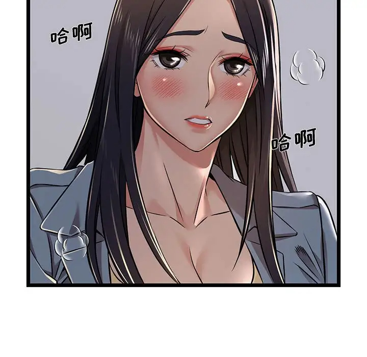 《螞蟻地獄》在线观看 第4话 漫画图片82