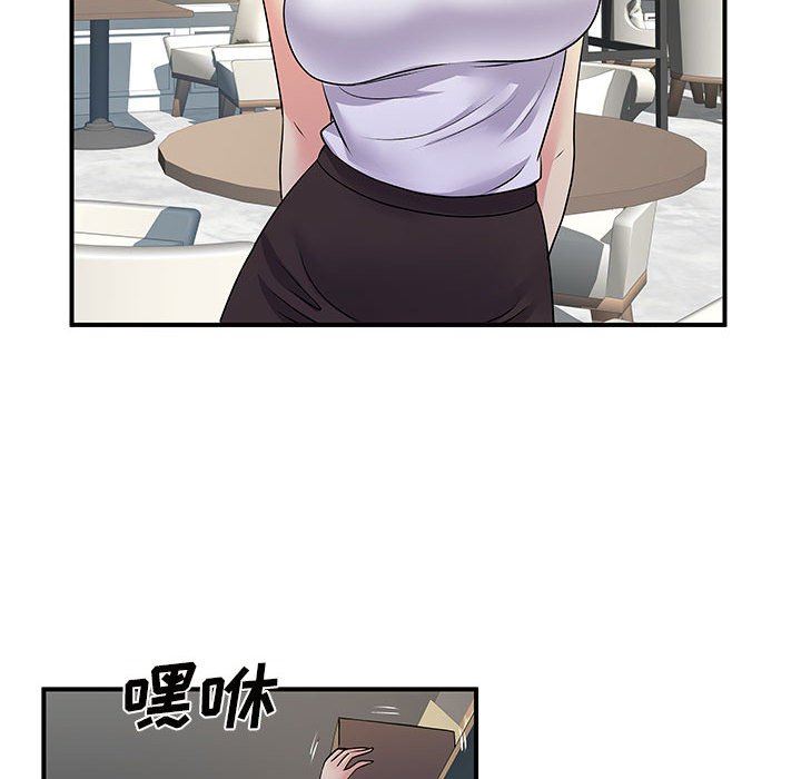 《離過婚的她》在线观看 第34话 漫画图片17