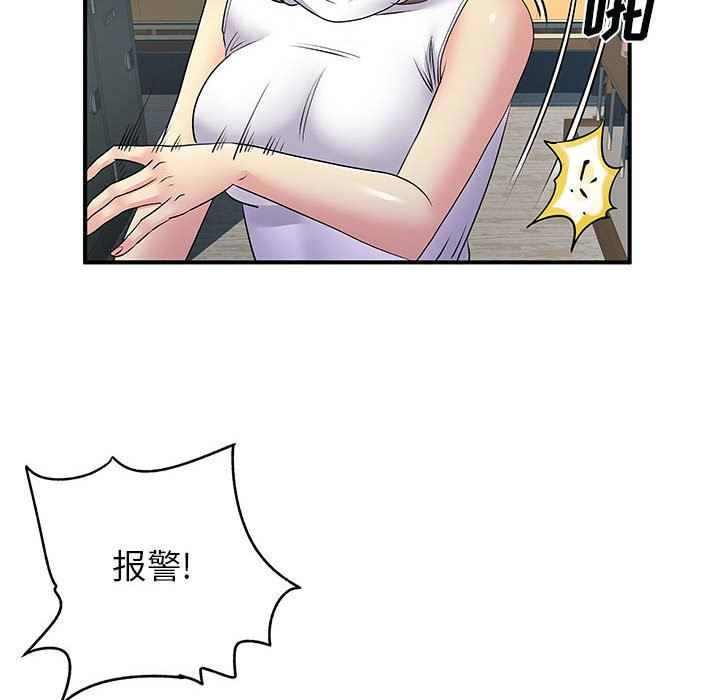 《離過婚的她》在线观看 第34话 漫画图片56