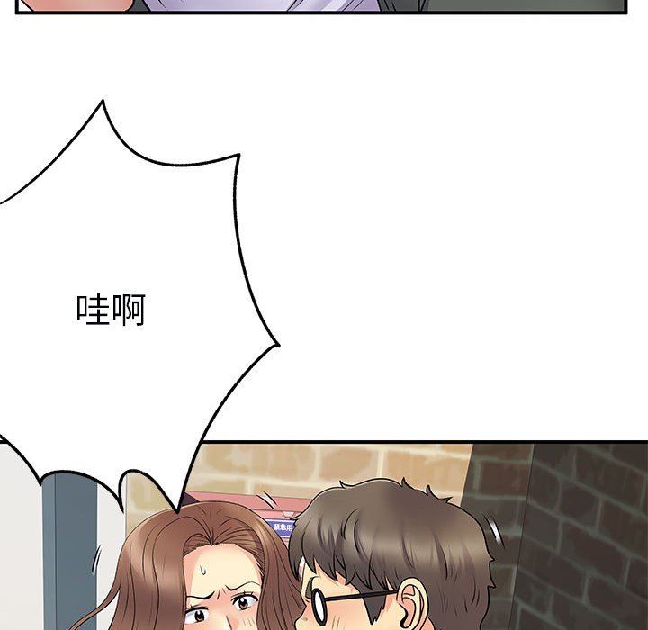 《離過婚的她》在线观看 第34话 漫画图片69