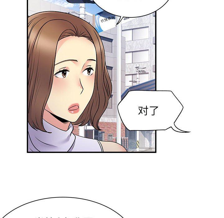 《離過婚的她》在线观看 第34话 漫画图片105