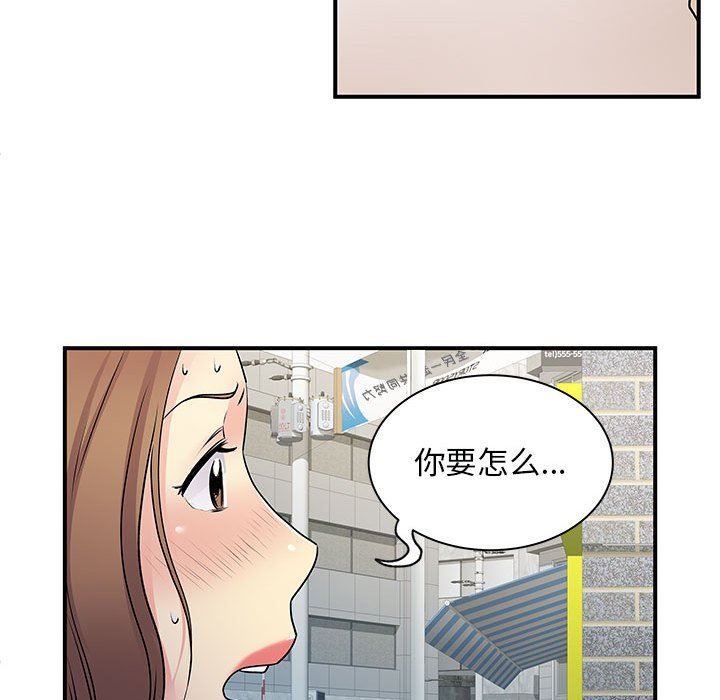 《離過婚的她》在线观看 第34话 漫画图片114