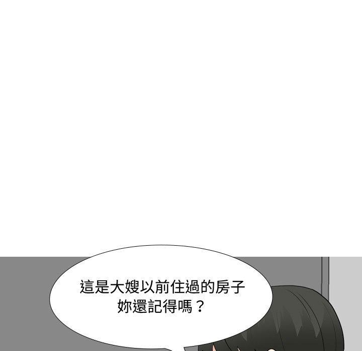 《嫂嫂忘瞭我》在线观看 第16话 漫画图片17