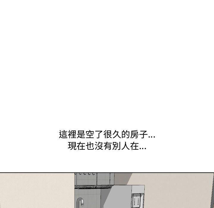 《嫂嫂忘瞭我》在线观看 第16话 漫画图片148