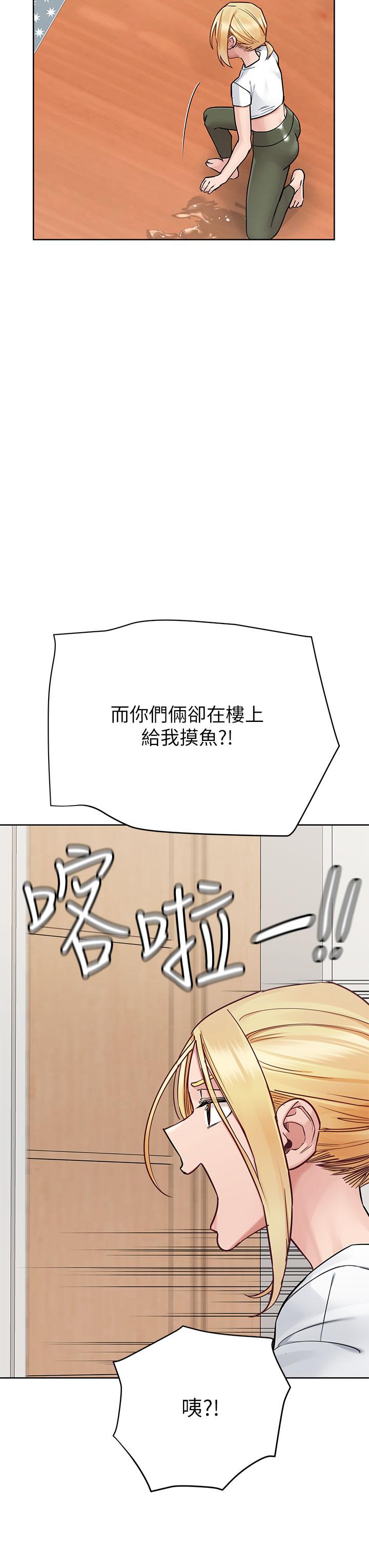 《要對媽媽保密唷!》在线观看 第73话-跑到女儿房间打炮 漫画图片25