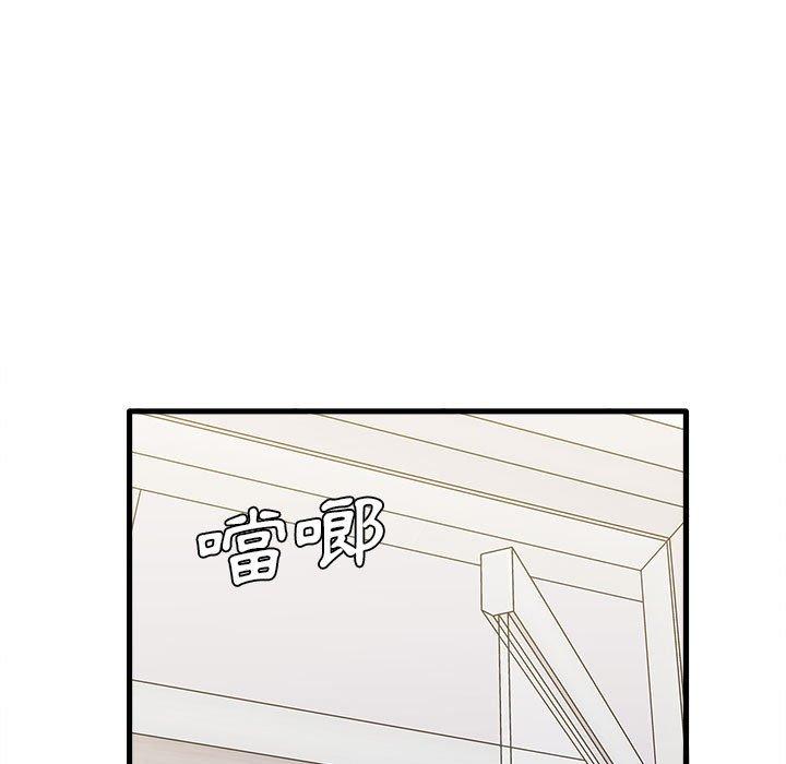 《實習老師好麻煩》在线观看 第28话 漫画图片13