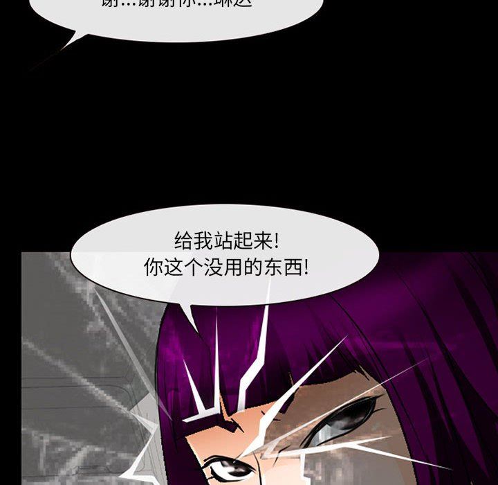 《耳畔的神音》在线观看 第50话 漫画图片105