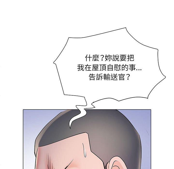 《不良二等兵》在线观看 第5话 漫画图片36