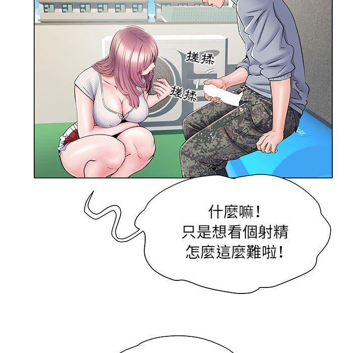 《不良二等兵》在线观看 第5话 漫画图片47