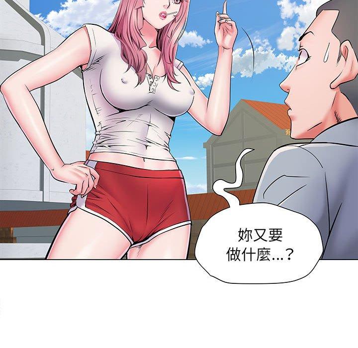 《不良二等兵》在线观看 第5话 漫画图片74