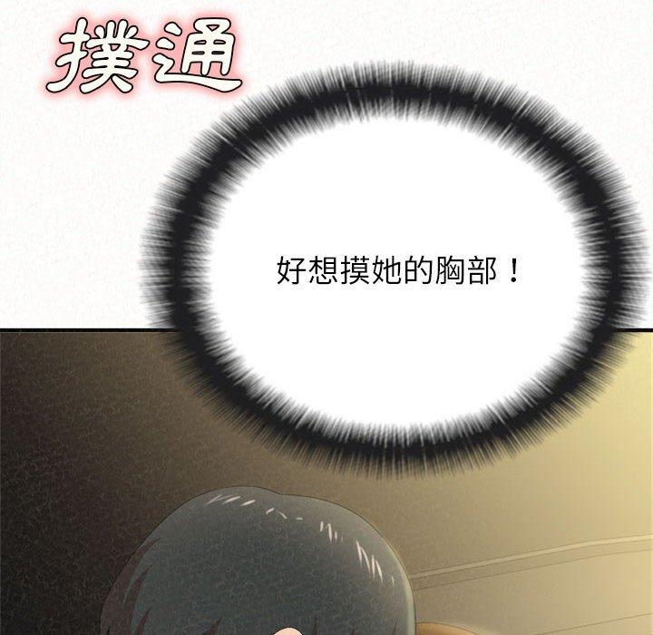 《姊姊都哈我》在线观看 第16话 漫画图片6