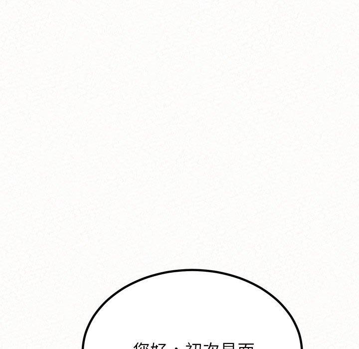 《姊姊都哈我》在线观看 第16话 漫画图片69