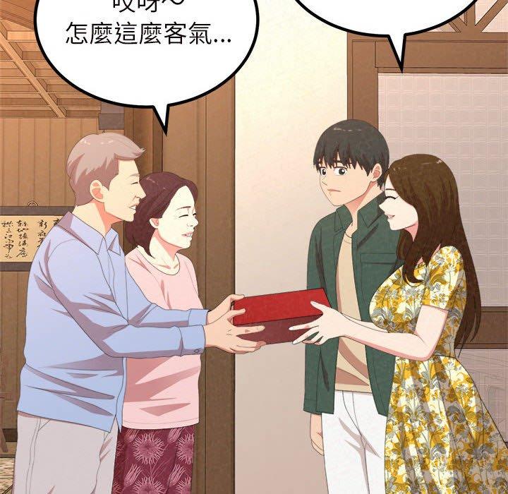 《姊姊都哈我》在线观看 第16话 漫画图片73