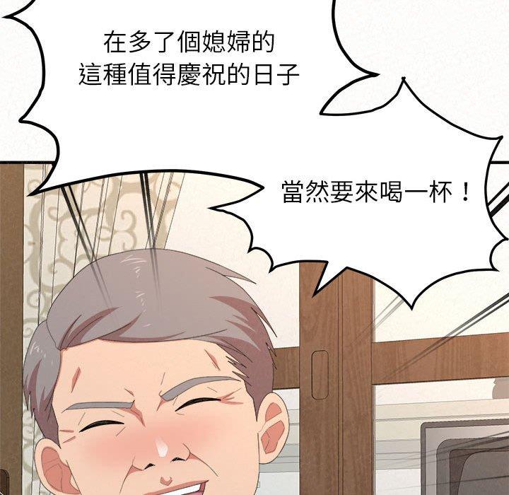 《姊姊都哈我》在线观看 第16话 漫画图片99