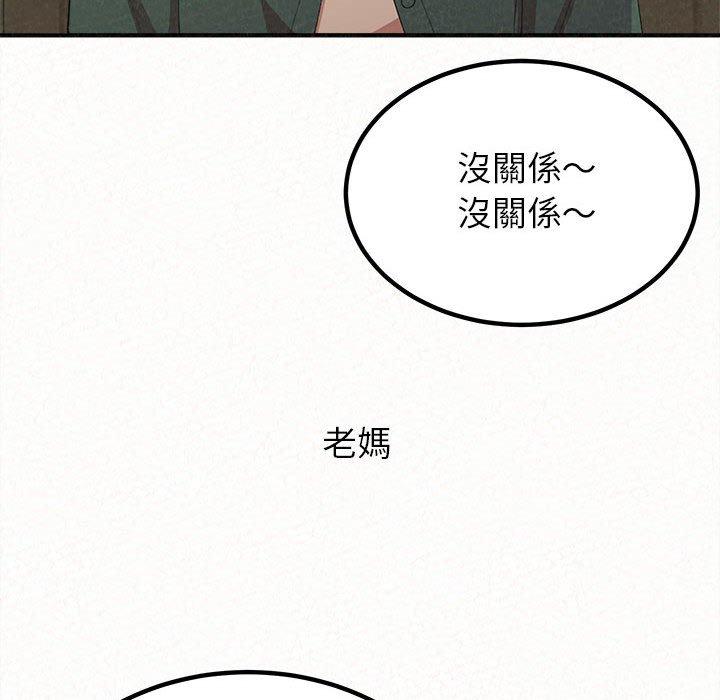 《姊姊都哈我》在线观看 第16话 漫画图片132