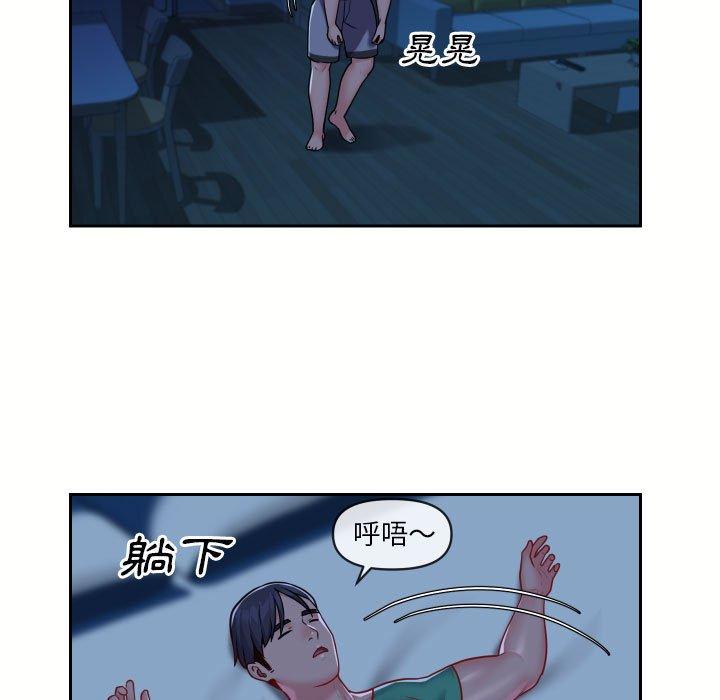 《社區重建協會》在线观看 第18话 漫画图片21