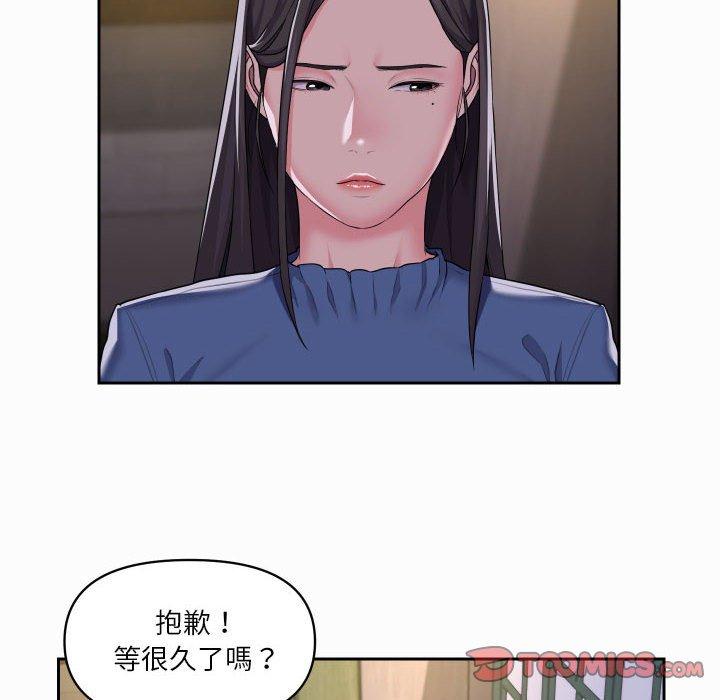 《社區重建協會》在线观看 第18话 漫画图片70