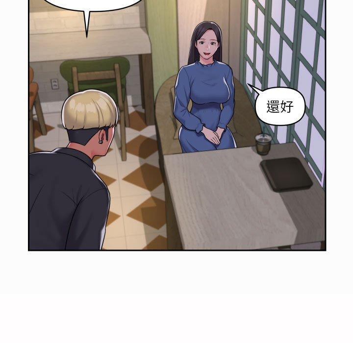 《社區重建協會》在线观看 第18话 漫画图片71