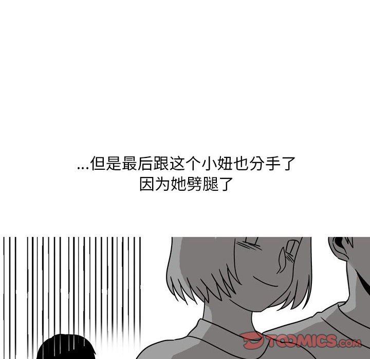 《情事物語Classic》在线观看 第46话 漫画图片36