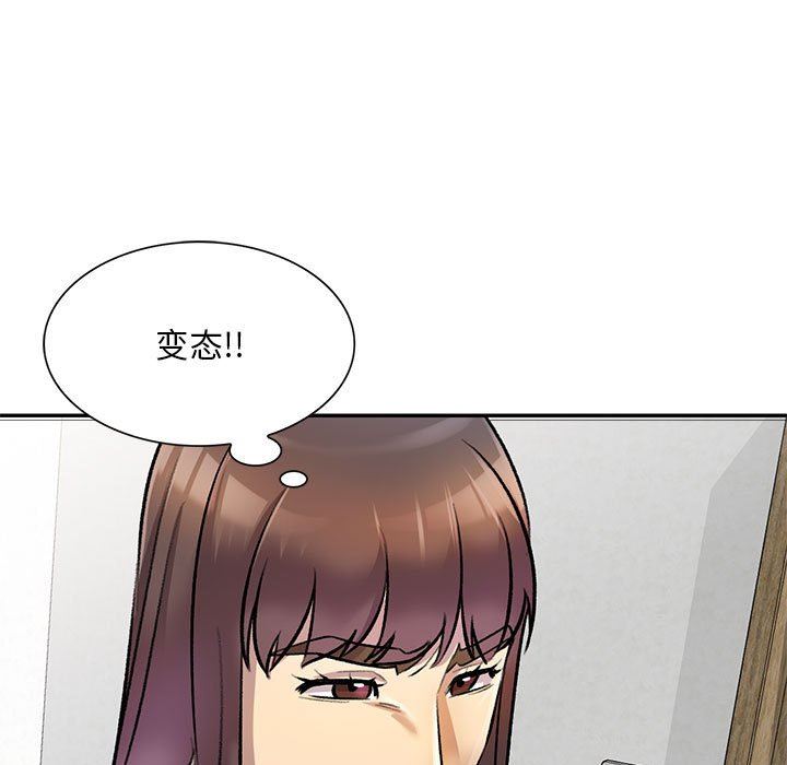 《私人傢教》在线观看 第24话 漫画图片94