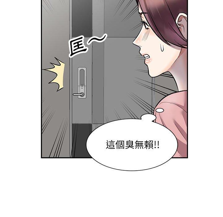 《私房傢教課》在线观看 第24话 漫画图片5