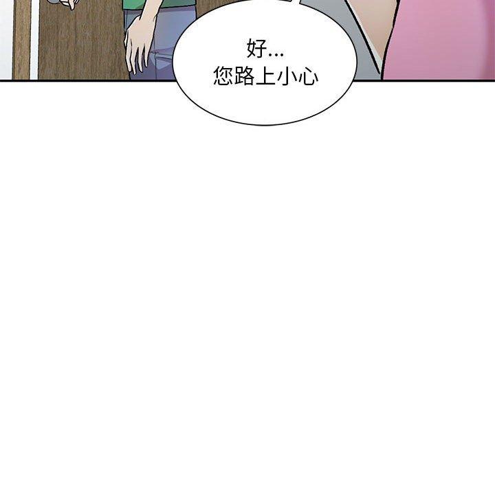 《私房傢教課》在线观看 第24话 漫画图片114