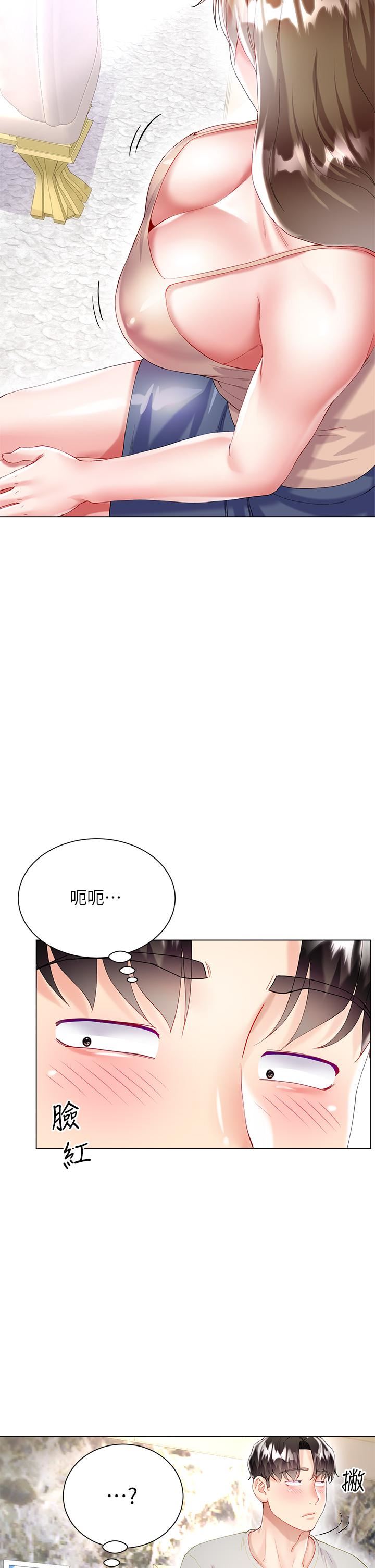 《大嫂的裙子》在线观看 第29话-小三的突击 漫画图片22