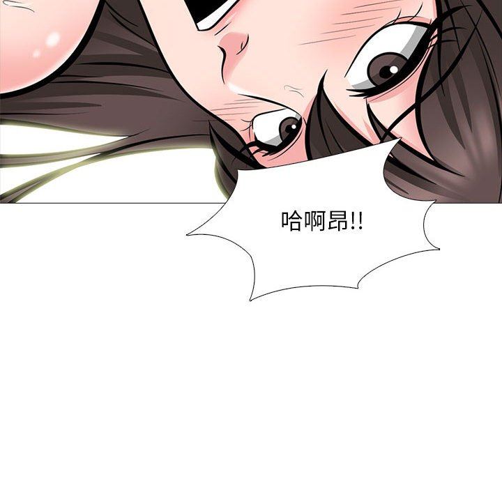 《心機女教授》在线观看 第153话 漫画图片34