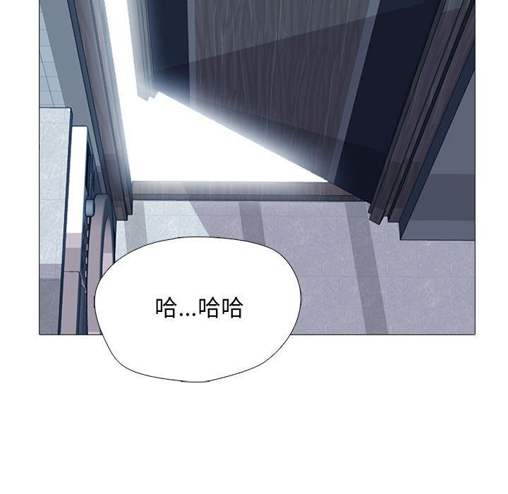 《心機女教授》在线观看 第153话 漫画图片135