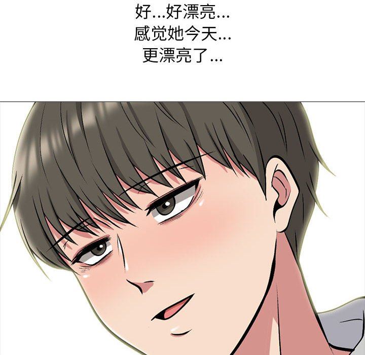 《心機女教授》在线观看 第153话 漫画图片144