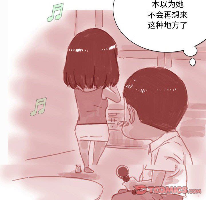 《情事物語Honey》在线观看 第33话 漫画图片6