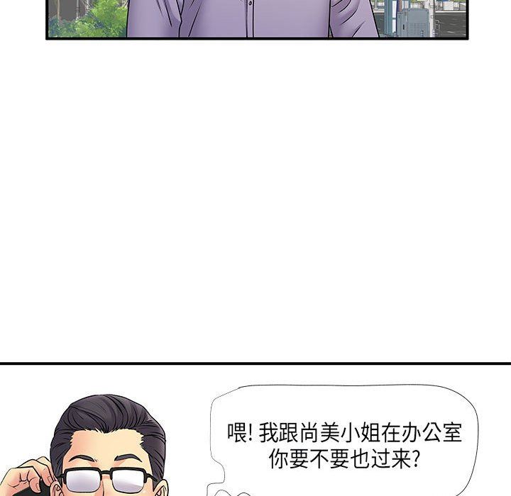 《離過婚的她》在线观看 第35话 漫画图片82