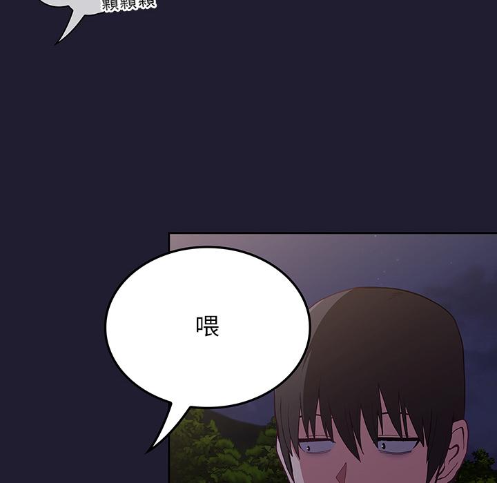 《陌生的未婚妻》在线观看 第2话 漫画图片28