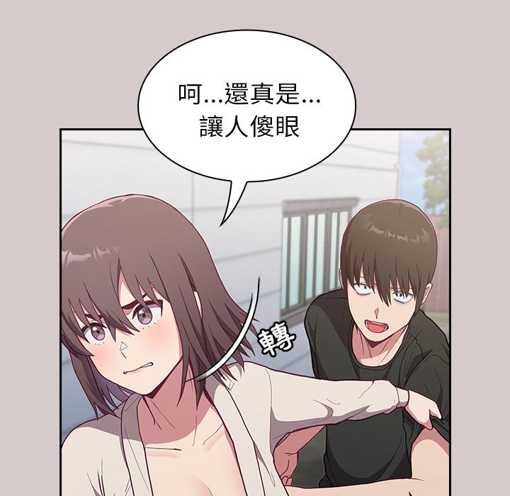 《陌生的未婚妻》在线观看 第2话 漫画图片155