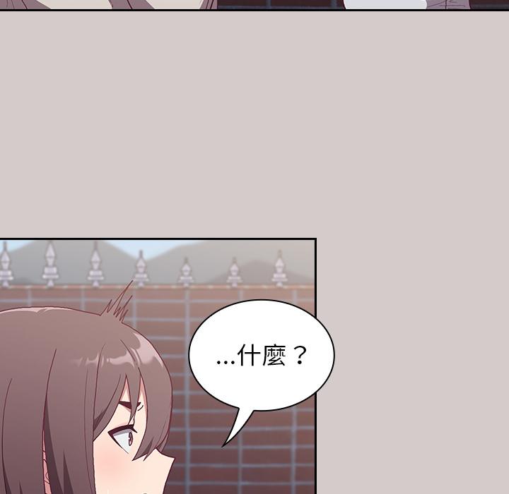 《陌生的未婚妻》在线观看 第2话 漫画图片172