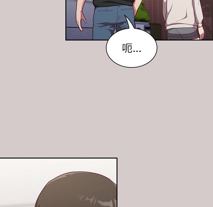 《陌生的未婚妻》在线观看 第3话 漫画图片8