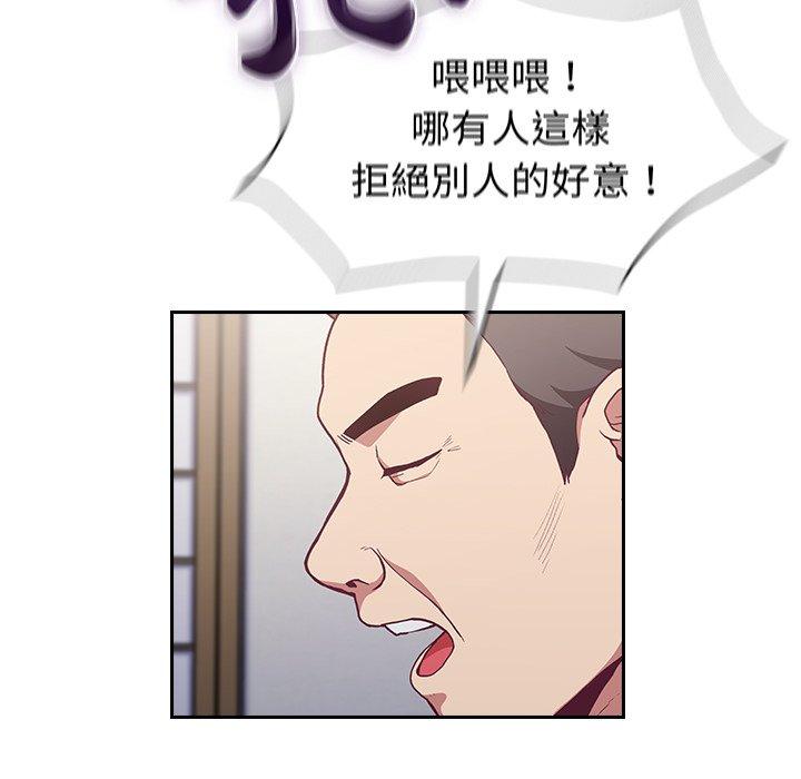 《陌生的未婚妻》在线观看 第3话 漫画图片34