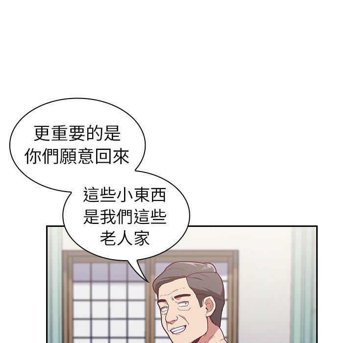 《陌生的未婚妻》在线观看 第3话 漫画图片35