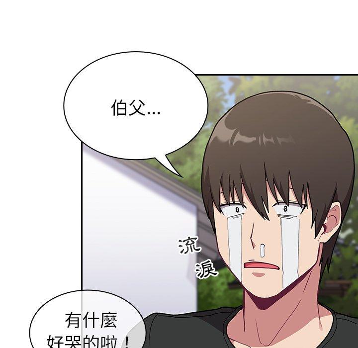 《陌生的未婚妻》在线观看 第3话 漫画图片37