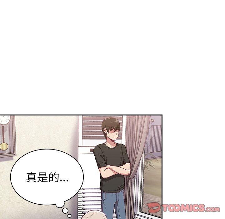 《陌生的未婚妻》在线观看 第3话 漫画图片99