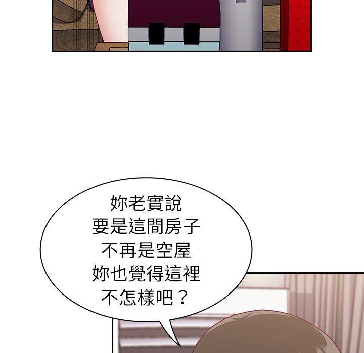 《陌生的未婚妻》在线观看 第3话 漫画图片102