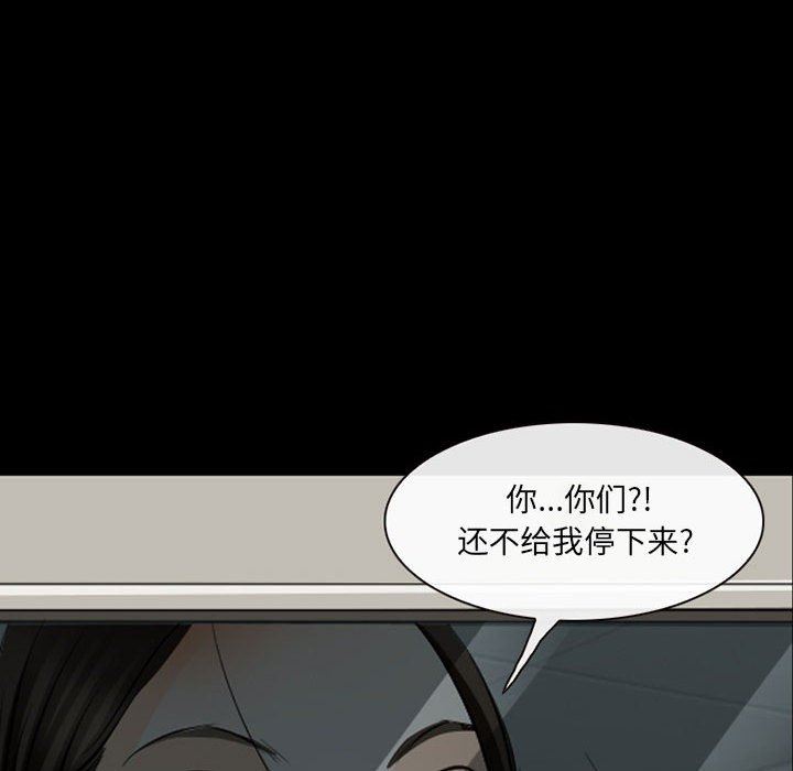 《耳畔的神音》在线观看 第51话 漫画图片55