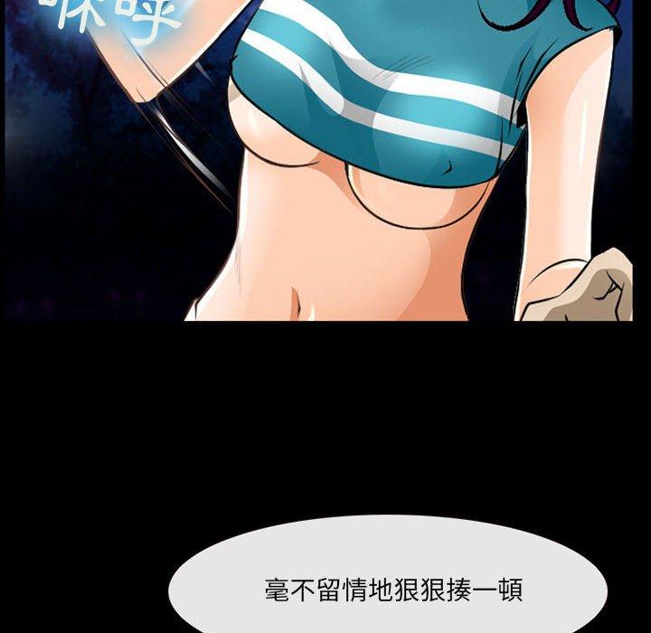 《神之嗓音》在线观看 第51话 漫画图片15