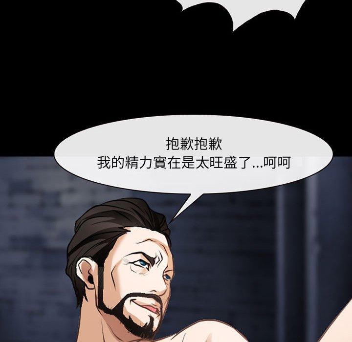 《神之嗓音》在线观看 第51话 漫画图片64