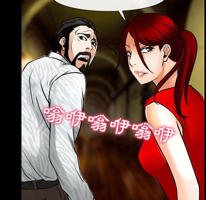 《神之嗓音》在线观看 第51话 漫画图片83