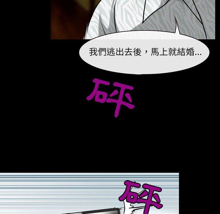 《神之嗓音》在线观看 第51话 漫画图片95