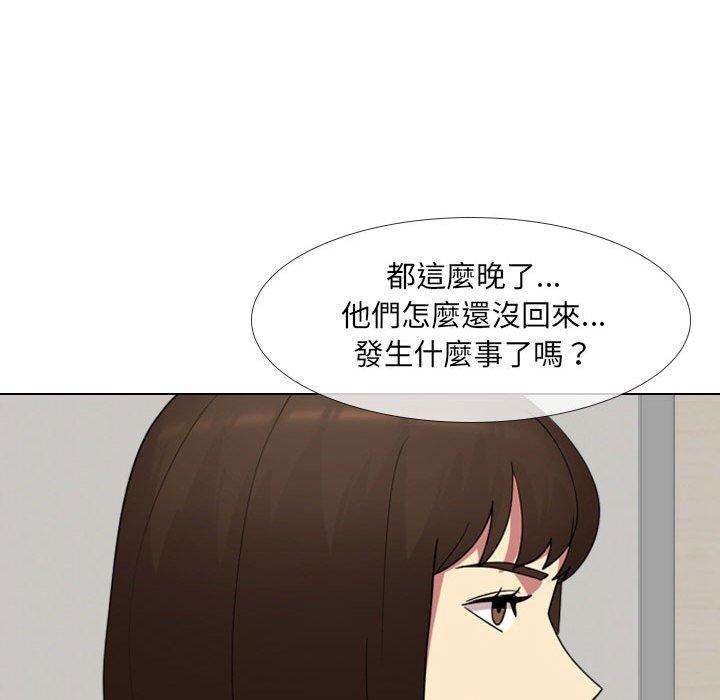 《嫂嫂忘瞭我》在线观看 第17话 漫画图片43